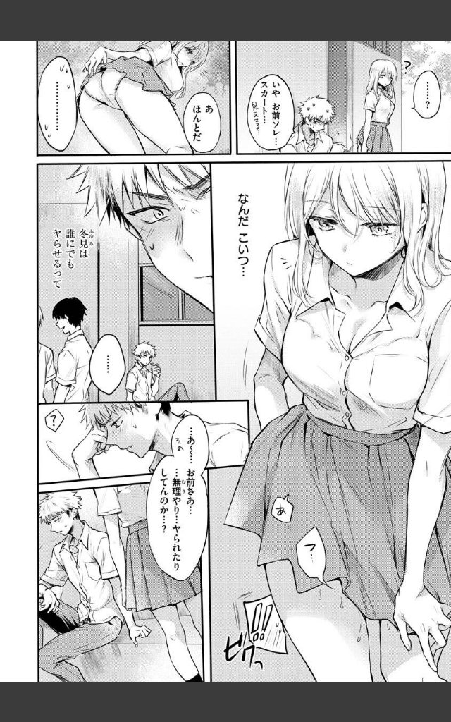 サンプルページ33