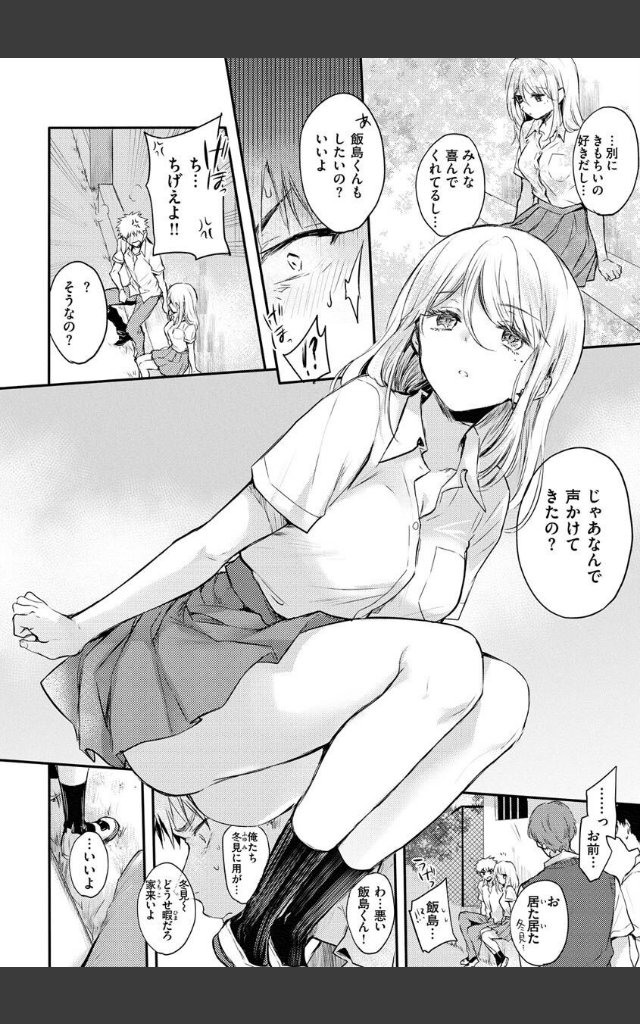 サンプルページ35