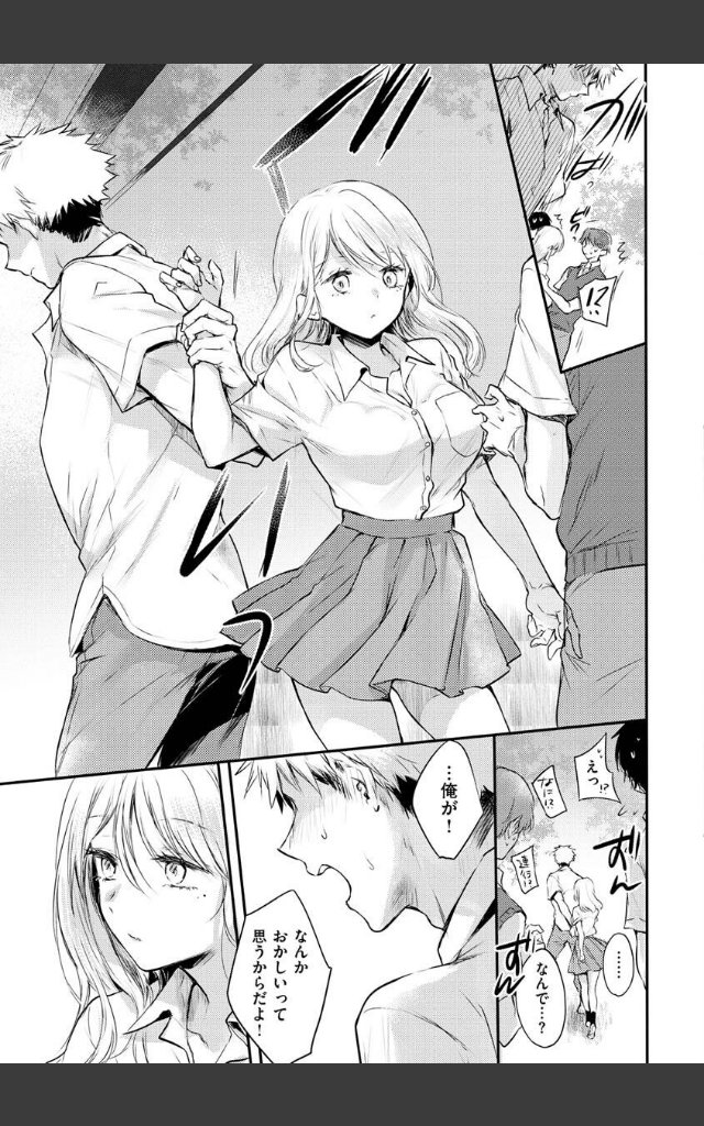サンプルページ36