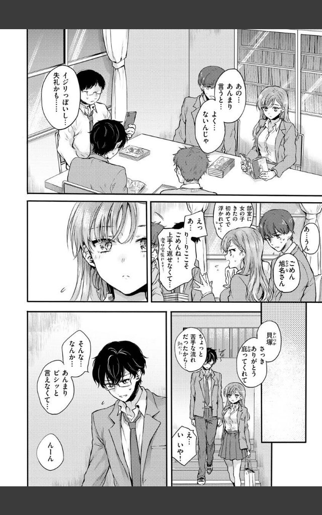 サンプルページ5
