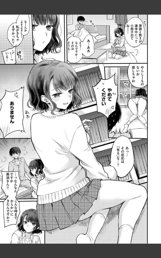 サンプルページ42