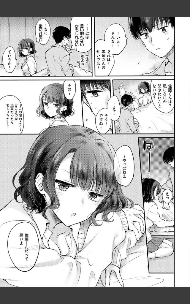 サンプルページ44