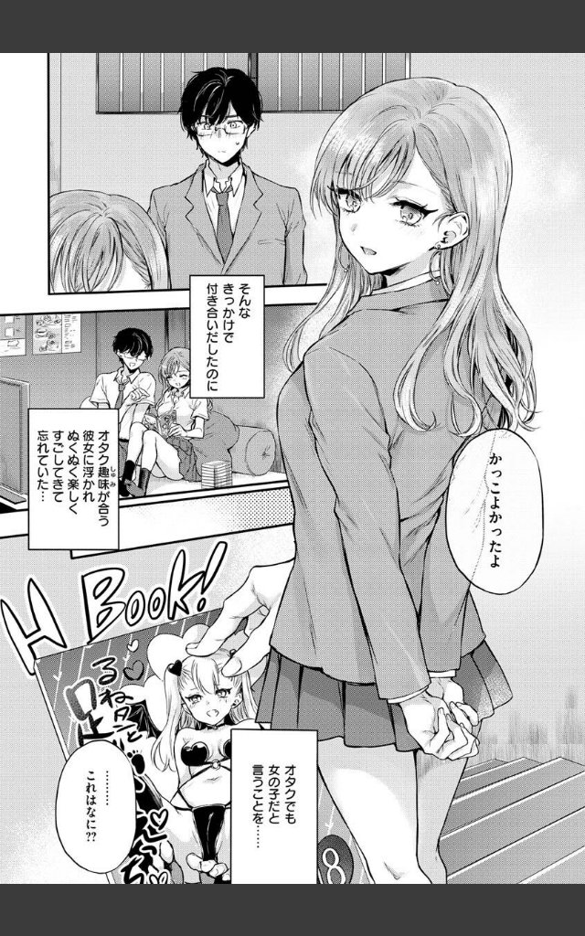 サンプルページ6