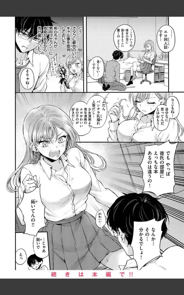 サンプルページ7
