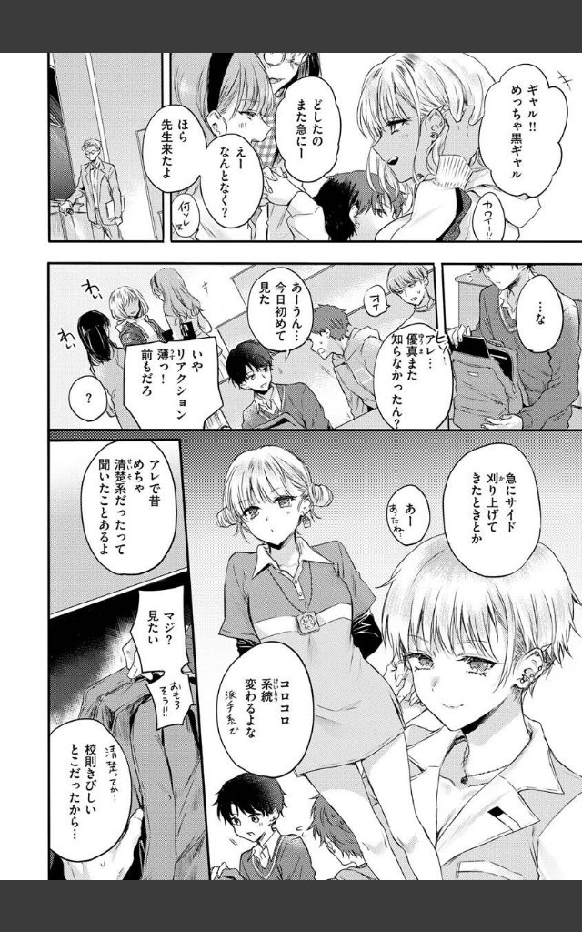 サンプルページ9