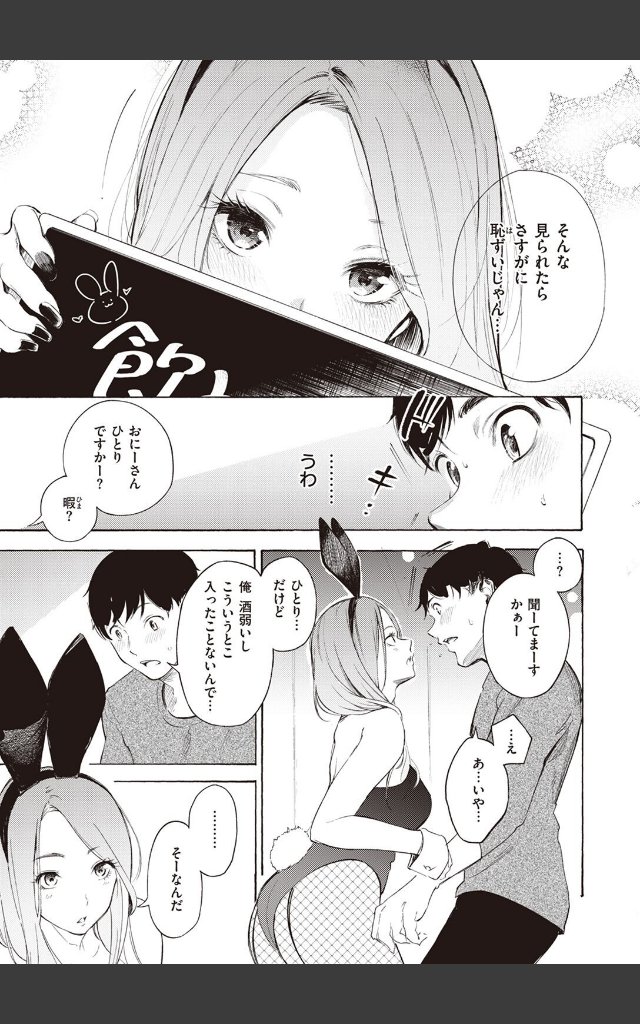 サンプルページ2