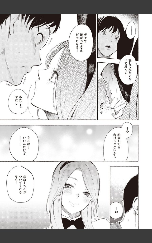 サンプルページ4