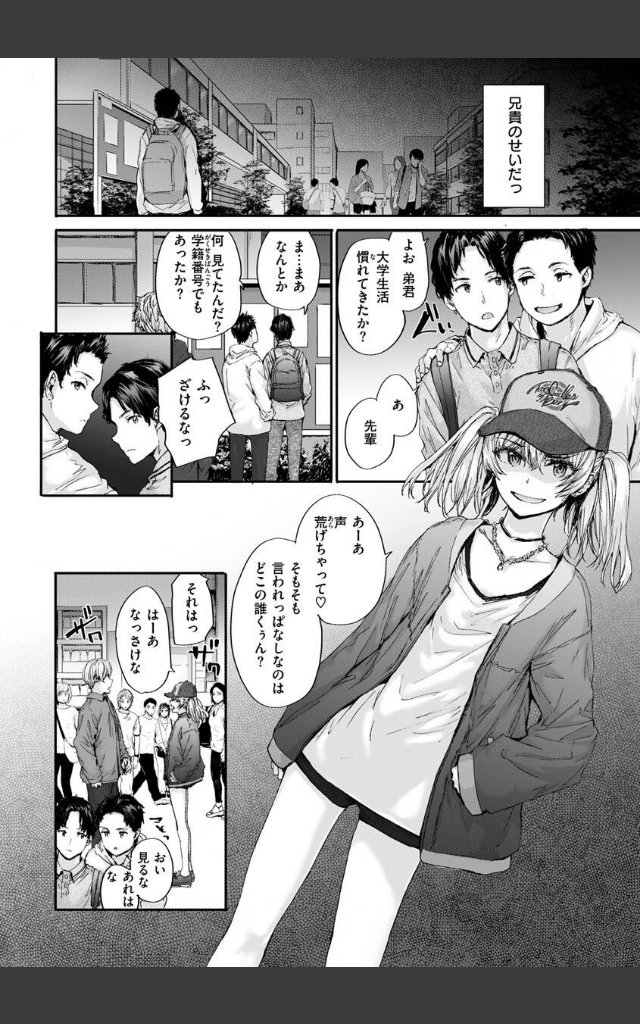 サンプルページ11
