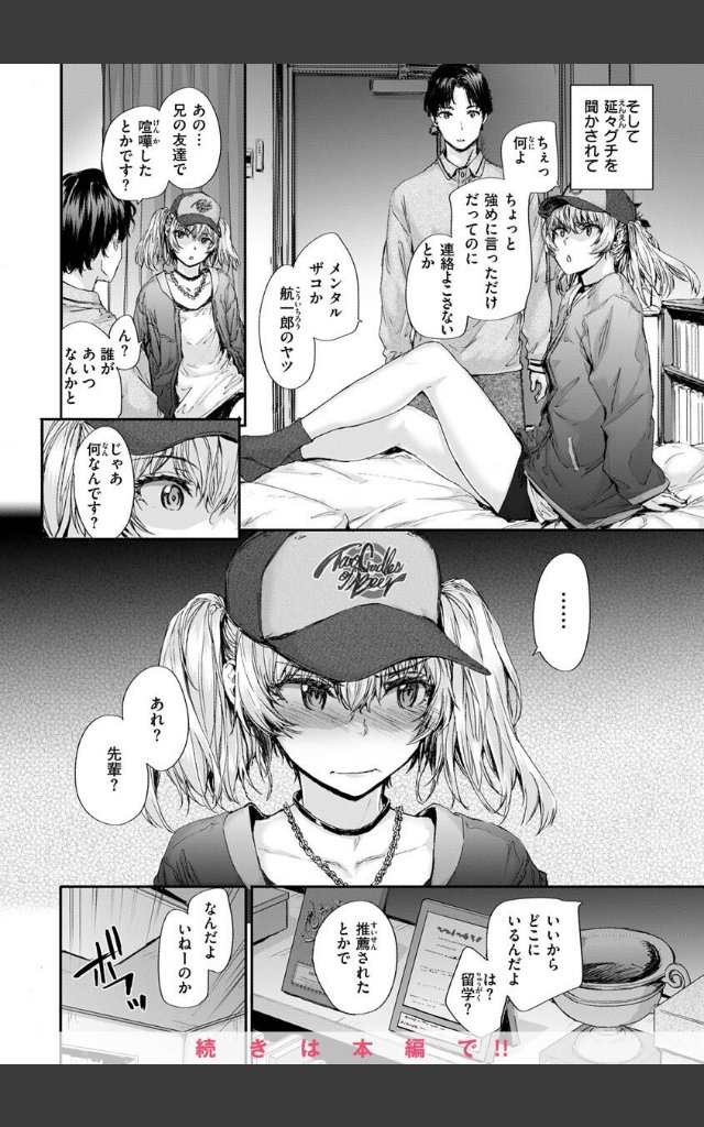 サンプルページ13