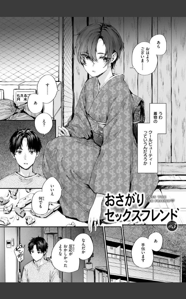 サンプルページ15