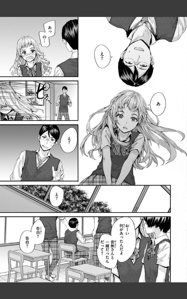 サンプルページ20