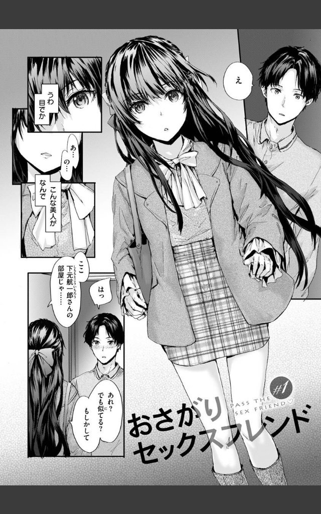 サンプルページ3