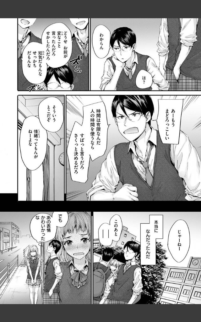 サンプルページ21