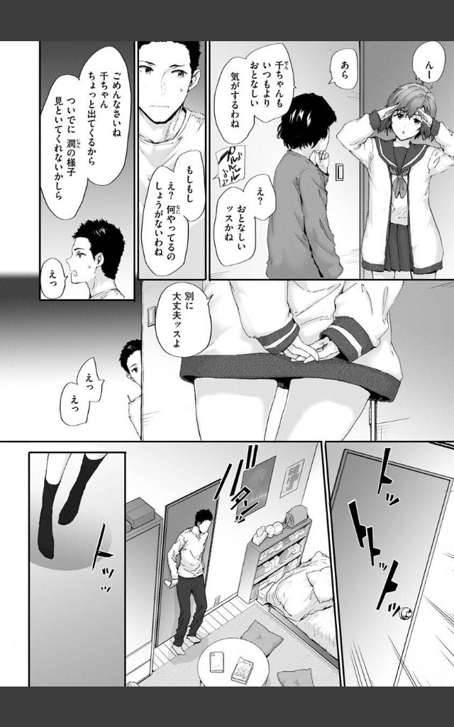 サンプルページ27