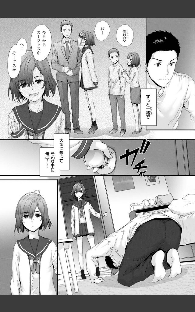 サンプルページ28
