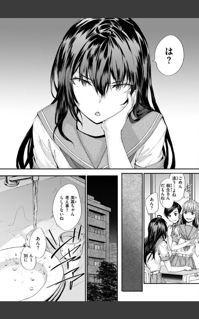 サンプルページ31