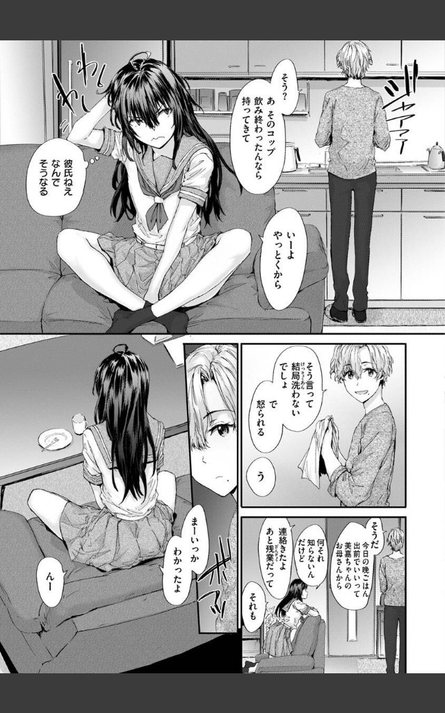 サンプルページ32