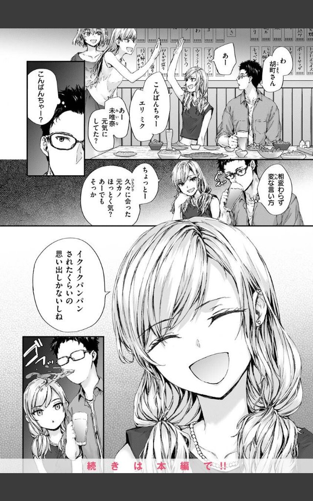 サンプルページ35