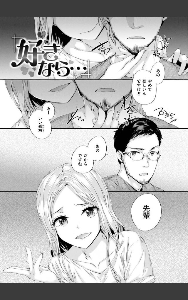 サンプルページ36
