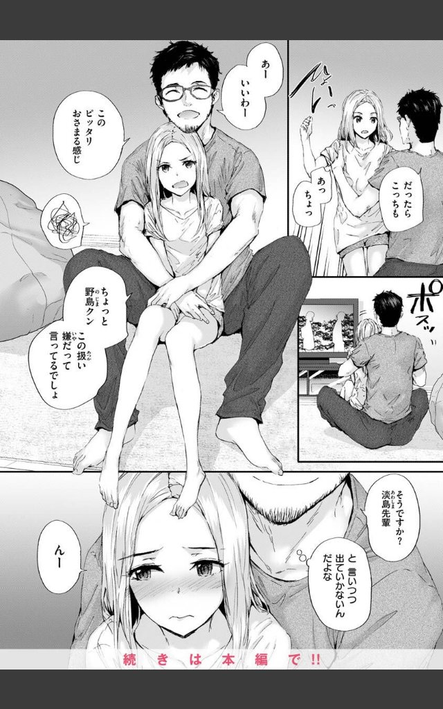 サンプルページ37