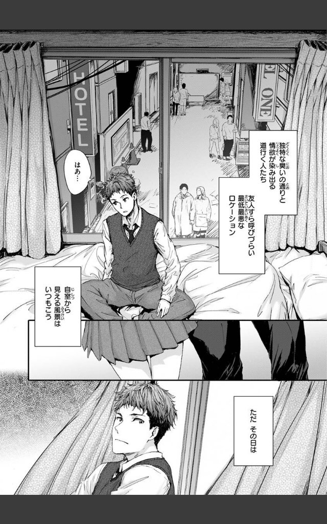 サンプルページ38