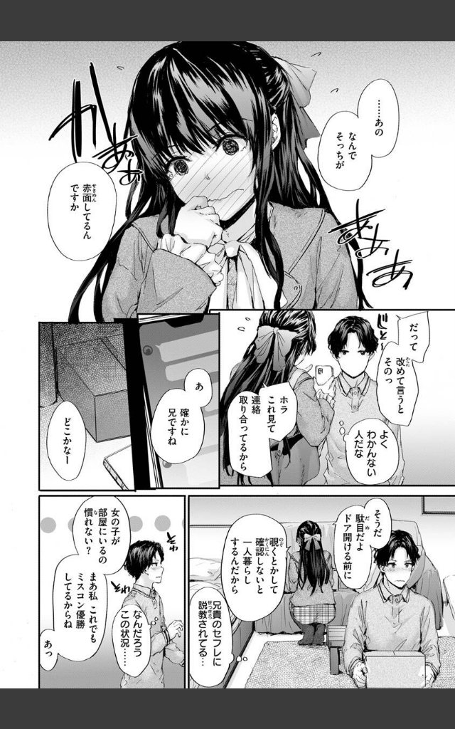 サンプルページ5