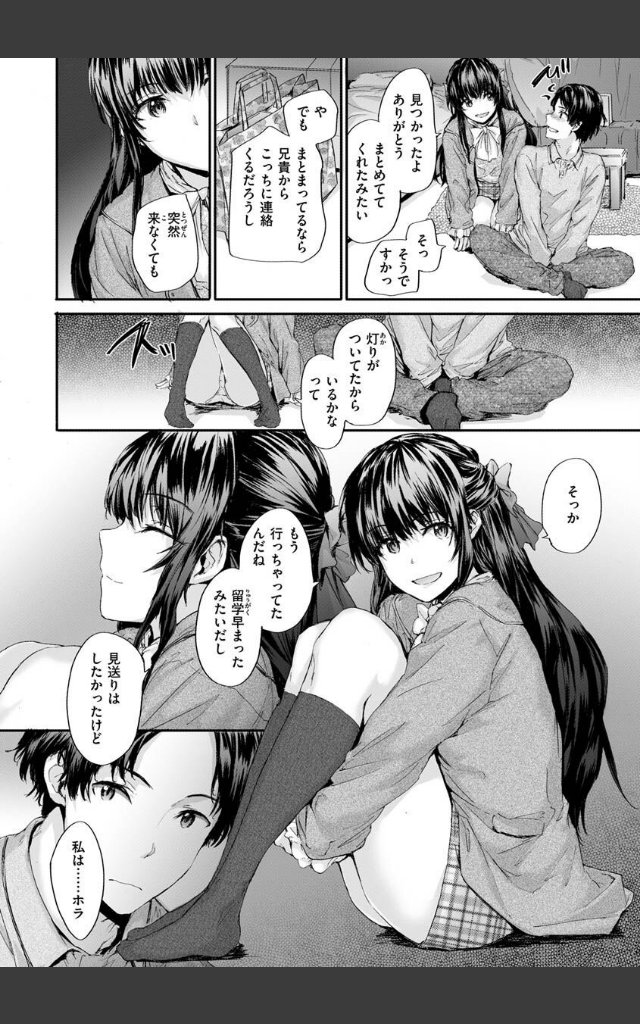 サンプルページ7
