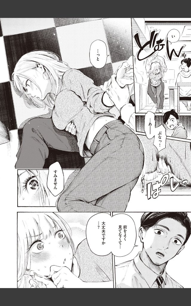 サンプルページ1