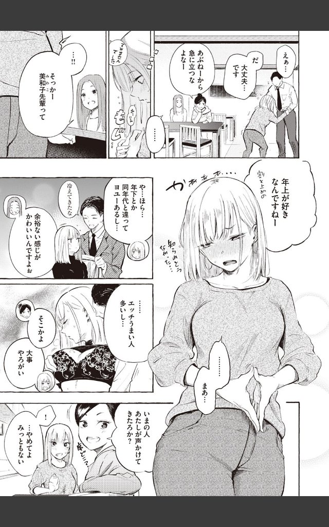 サンプルページ2
