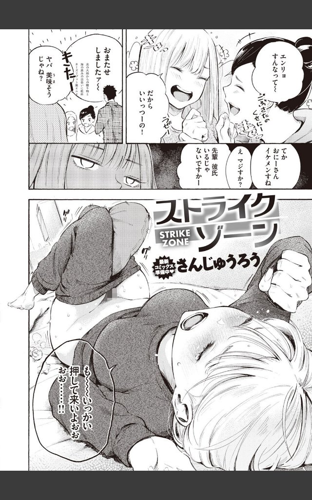 サンプルページ3