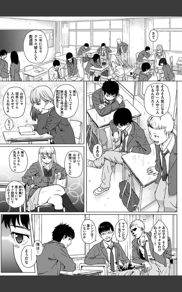 サンプルページ2