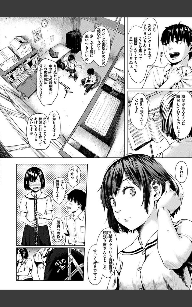 サンプルページ13