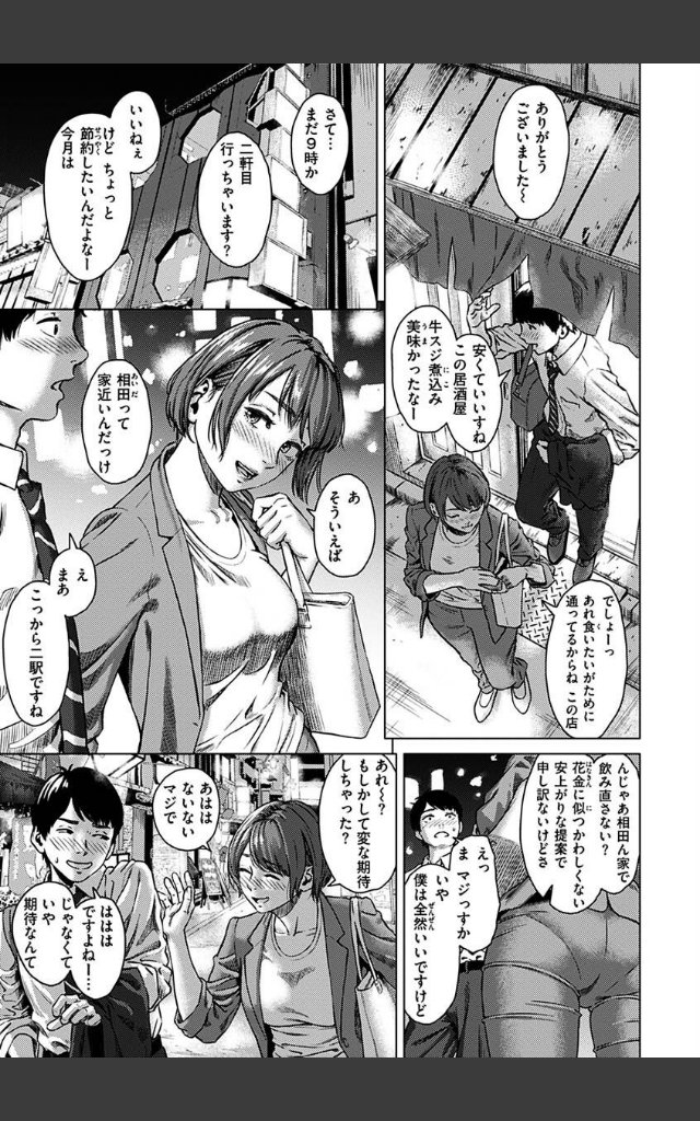 サンプルページ18