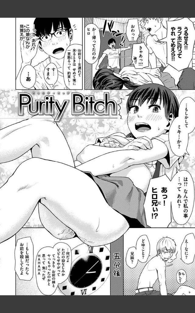 サンプルページ25