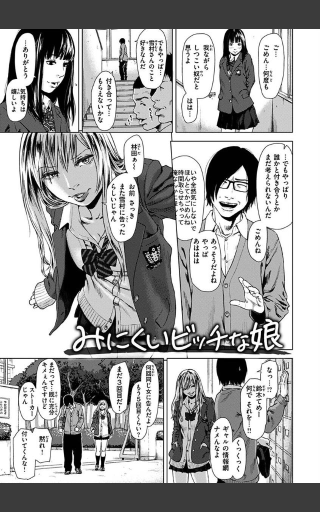 サンプルページ30