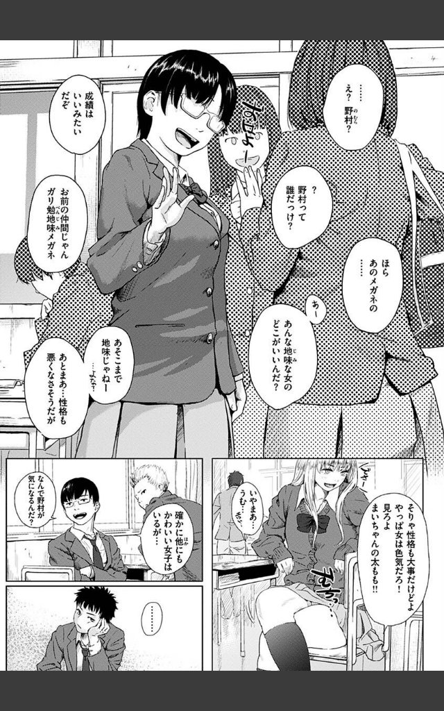 サンプルページ4