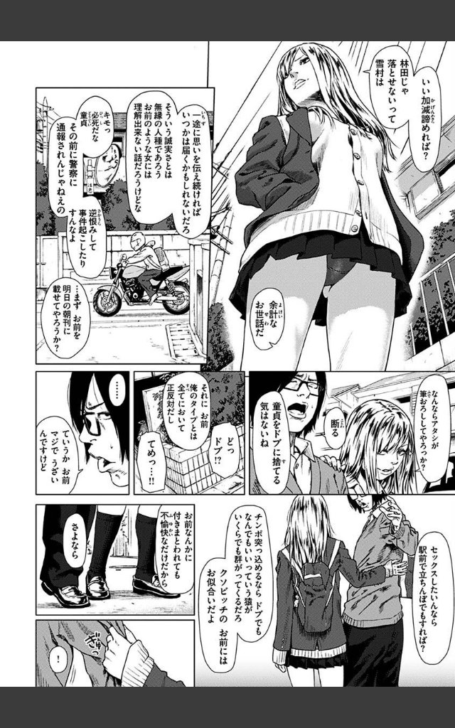 サンプルページ31