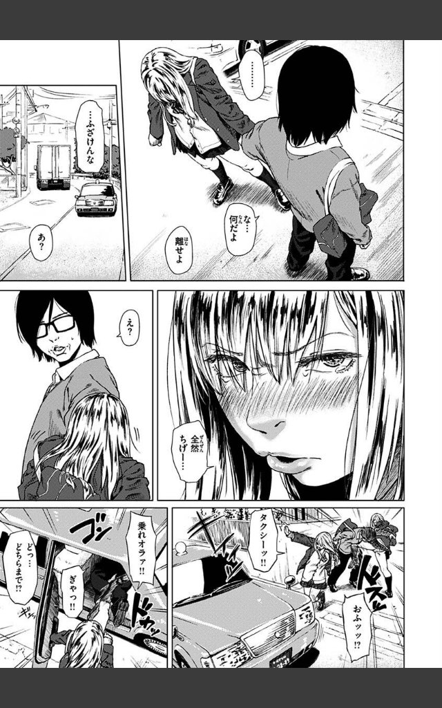 サンプルページ32