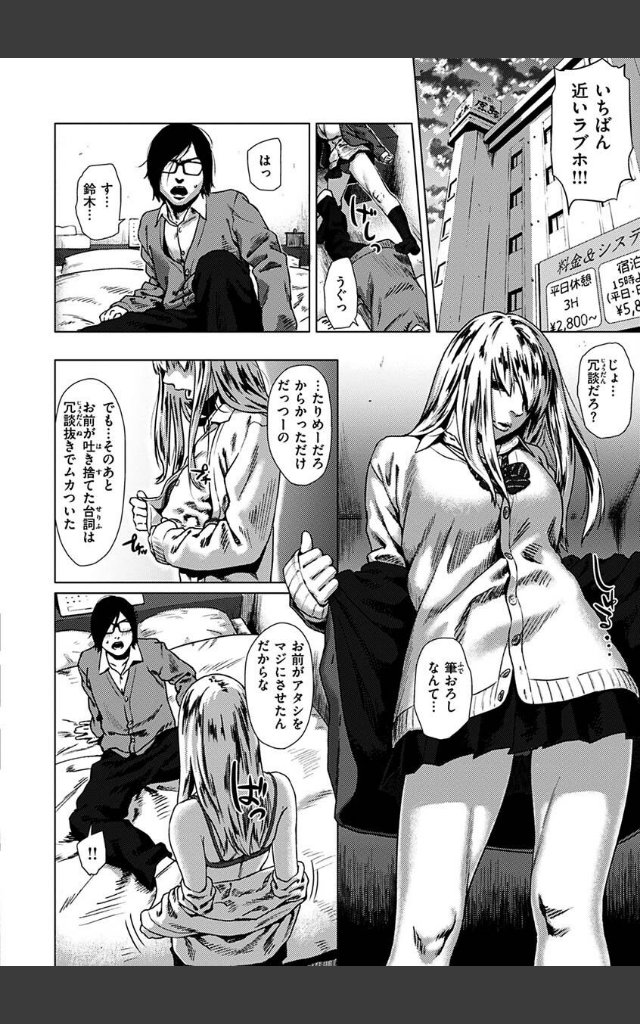 サンプルページ33