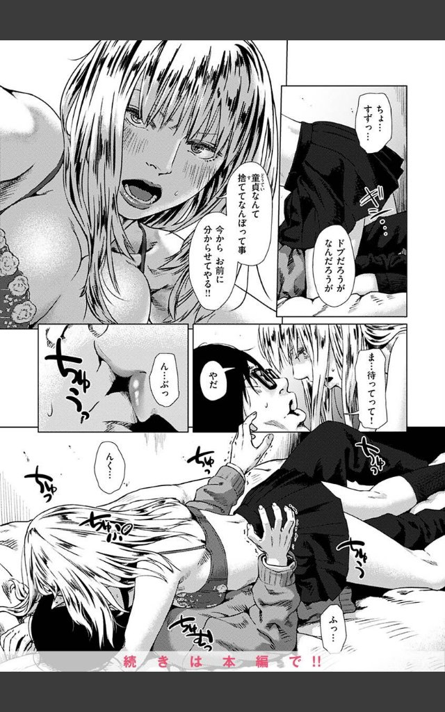 サンプルページ34