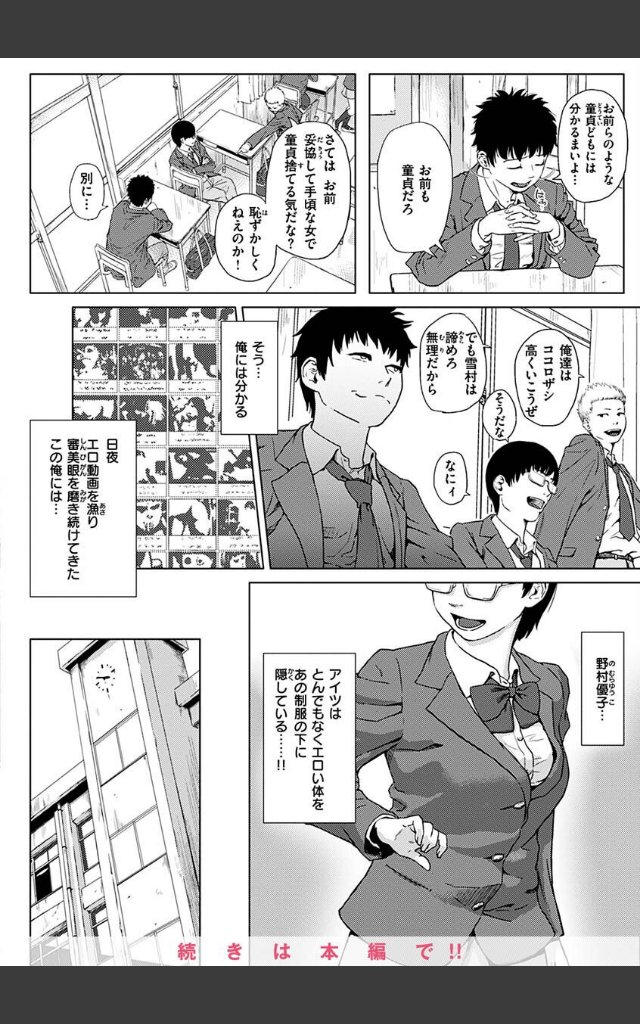 サンプルページ5