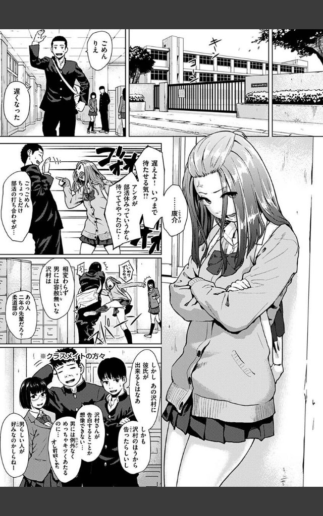 サンプルページ8