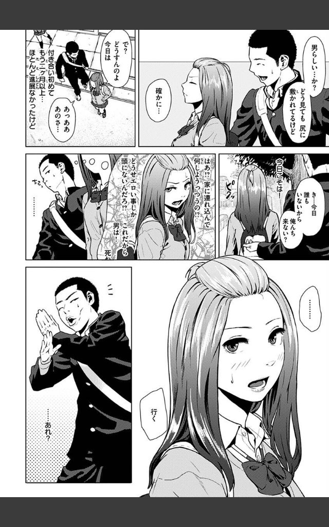 サンプルページ9