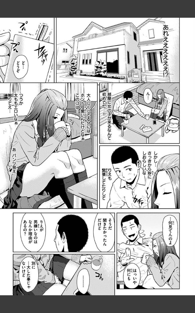 サンプルページ10