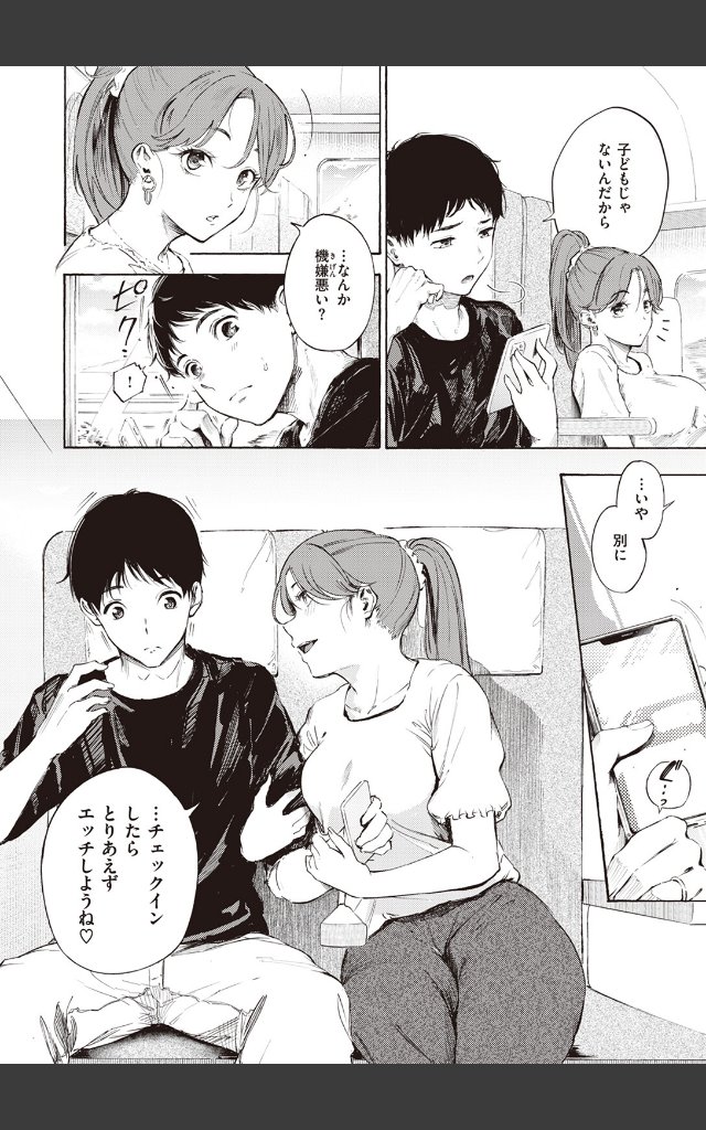 サンプルページ1