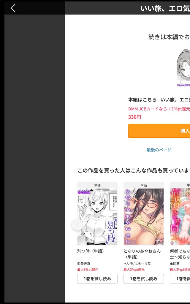 サンプルページ4