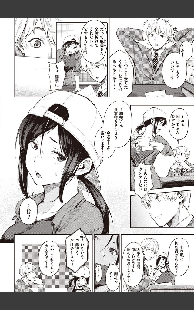 サンプルページ1