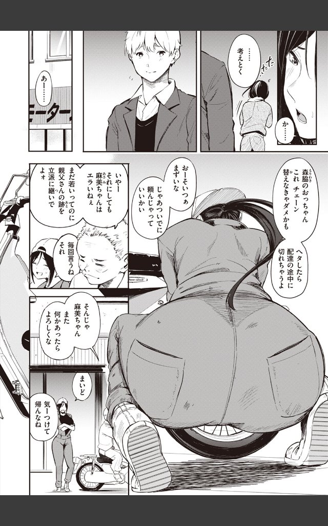 サンプルページ3