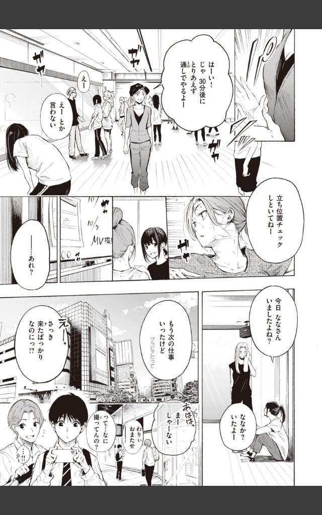 サンプルページ2