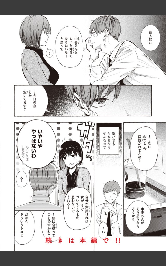 サンプルページ11